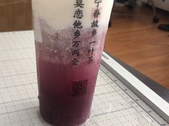 -眷茶(大卫城10楼店)