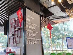 -胡哥烤肥牛(车公庙店)