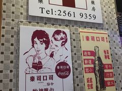 -美芝莲(钻汇广场店)