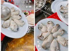 -花苑美食横琴生蚝火锅(拱北粤华路店)