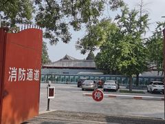-北京国子监胡同