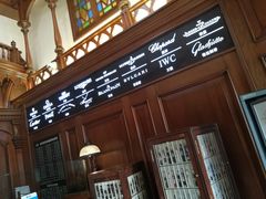 -良辰钟表店名表维修中心