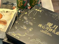 -老鼎丰糕点铺子(国贸商城店)