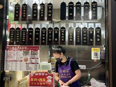 -小辫子羊肉面馆(周东店)