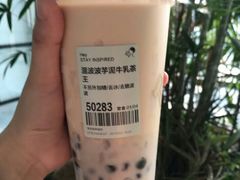 芋泥波波牛乳茶-喜茶(深圳海岸城店)