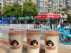 -三姐酒酿(老门东店)