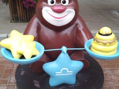 -郑州方特梦幻王国