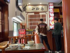 -易裕和·长沙米粉(友谊路店)