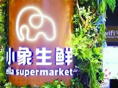 -广州四季酒店