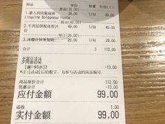 账单-HELLO 27 意面·沙拉·帕尼尼