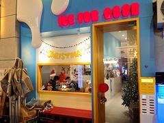 -杭桃里(万象城店)