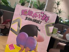 -奈雪的茶(广州万菱汇PRO店)