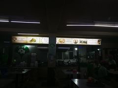 -阿叶羊杂碎(前进街店)