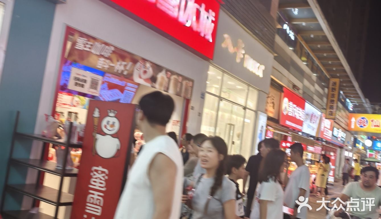 美团外卖商战也太可怕了些Σ(°ロ°)