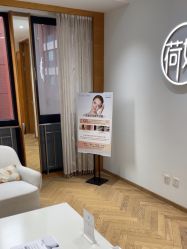 -HEYAN荷妍专业脱毛连锁机构