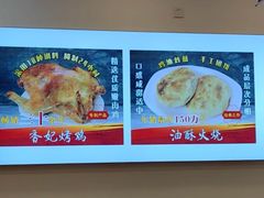 -香妃烤鸡(西单店)