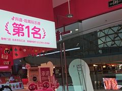 -K22.酸奶草莓(烟台芝罘店)