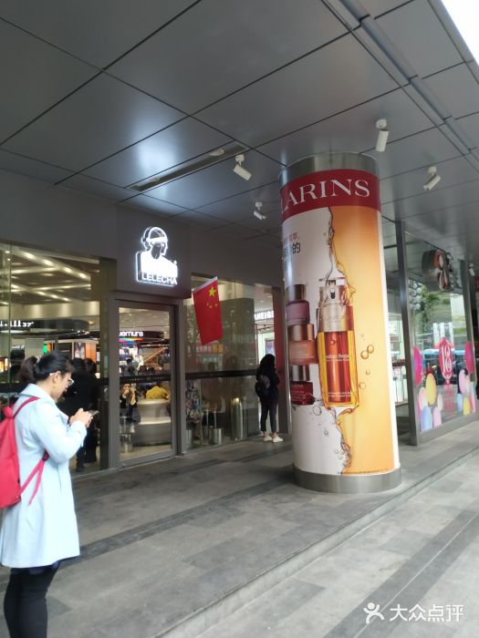 LELECHA乐乐茶(新街口大洋店)门面图片