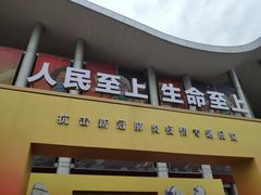 -武汉客厅中国文化博览中心