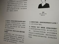 -设计共和 Design Republic(江宁路店)