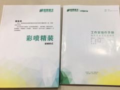 -恒晟图文(新天地店)