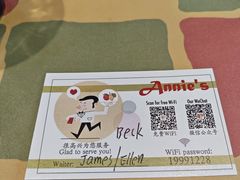 -安妮意大利餐厅(丽都店)