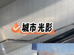 -星巴克臻选(北京世贸天阶店)