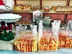 -中关村茶点