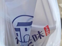 -佬街佬味(行知路店)