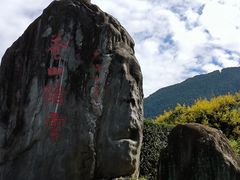 -天龙八部武侠城