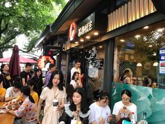 -茶颜悦色(岳麓山顶店)