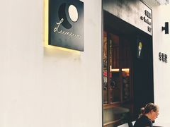 门面-Luneurs(幸福里店)
