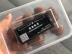 灰汁团-固海糕团店