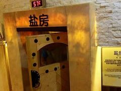 -汤森悠生活文化汤(江宁万达店)