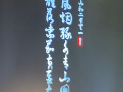 -敦煌神画 (三十三城店)
