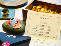 -三嚥阁 La Villa Restaurant