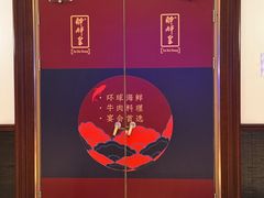 -醉辉皇(桃源π商业广场店)