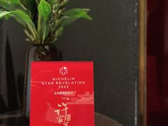 -许家菜.艺创菜(仁和新城店)