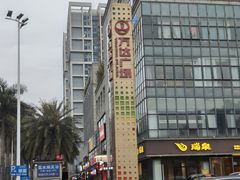 -万达广场(福州金融街店)
