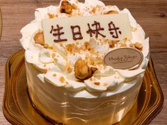 榛子奶油蛋糕-布歌东京(金融街购物中心店)