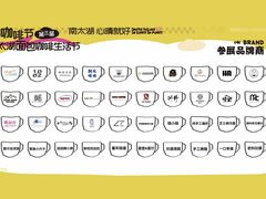 -湖州太湖旅游度假区-月亮广场