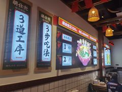 -胡仕光陵水酸粉
