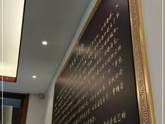 -草包包子铺1937(普利街店)