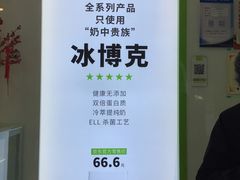 -真茶屋·0奶精(街道口一店)