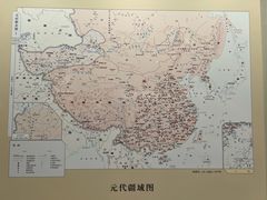 -巴音郭楞蒙古自治州博物馆