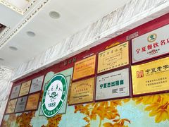 -老毛手抓·盐池滩羊非遗手抓(宁夏总店)