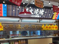 -谭十三南昌大排档(船山路总店)