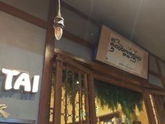 -婉泰·特色小吃·舂鸡脚(告庄二店)