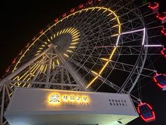 -琴岛之星摩天轮
