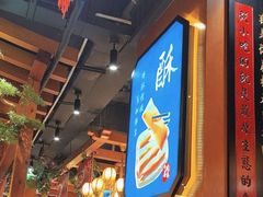 -肖记公安牛肉鱼杂馆·省级非物质文化遗产(万松园直营店)